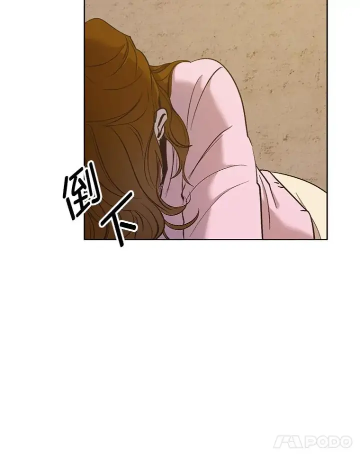 漫画《网络小说出逃记》30.见到敏贞第72张图