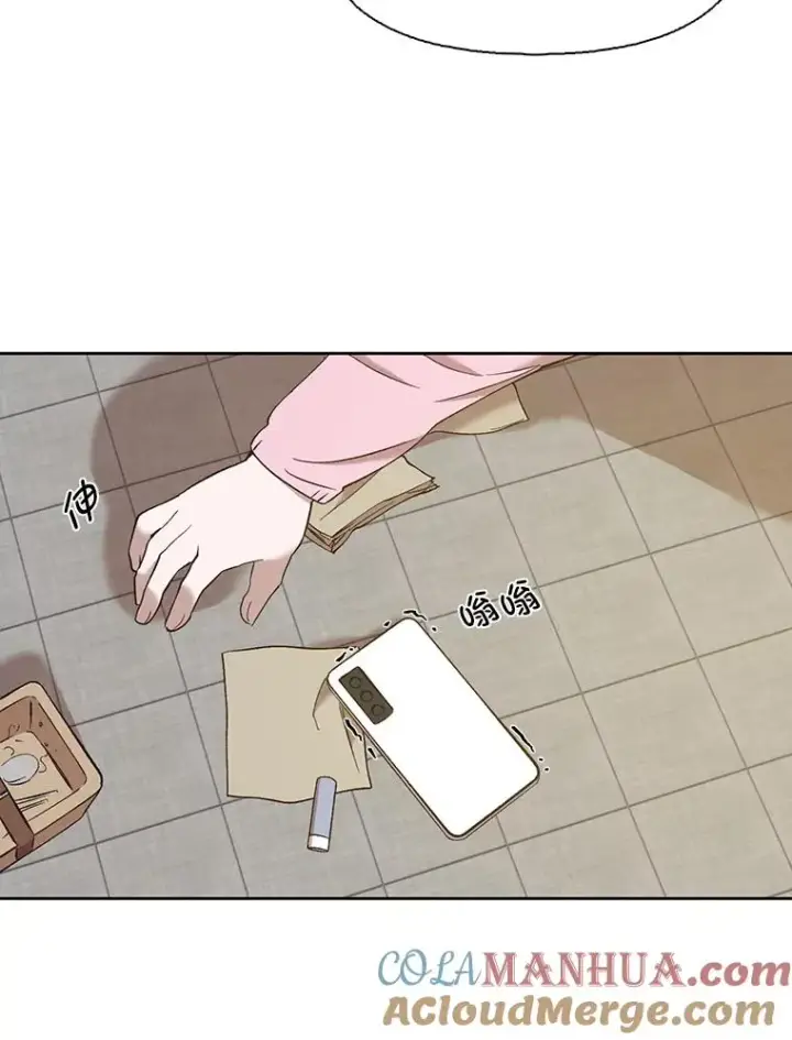 漫画《网络小说出逃记》30.见到敏贞第76张图