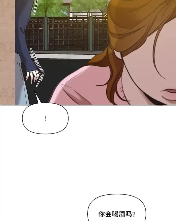 漫画《网络小说出逃记》30.见到敏贞第84张图
