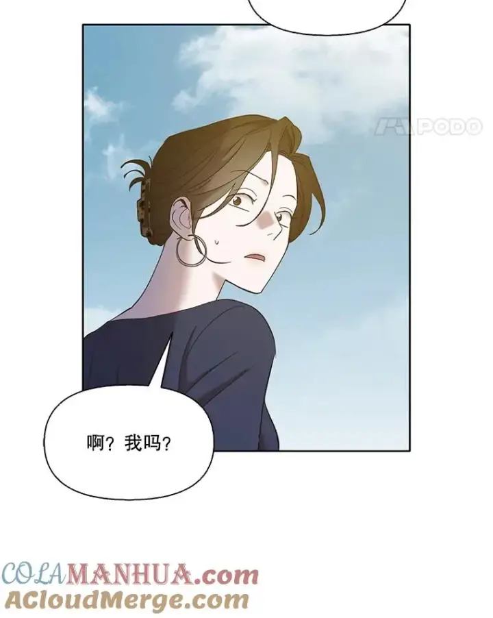 漫画《网络小说出逃记》30.见到敏贞第85张图