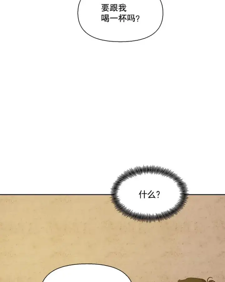 漫画《网络小说出逃记》30.见到敏贞第87张图