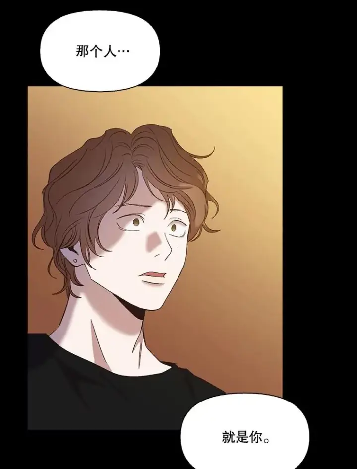 漫画《网络小说出逃记》32.事情的真相第28张图