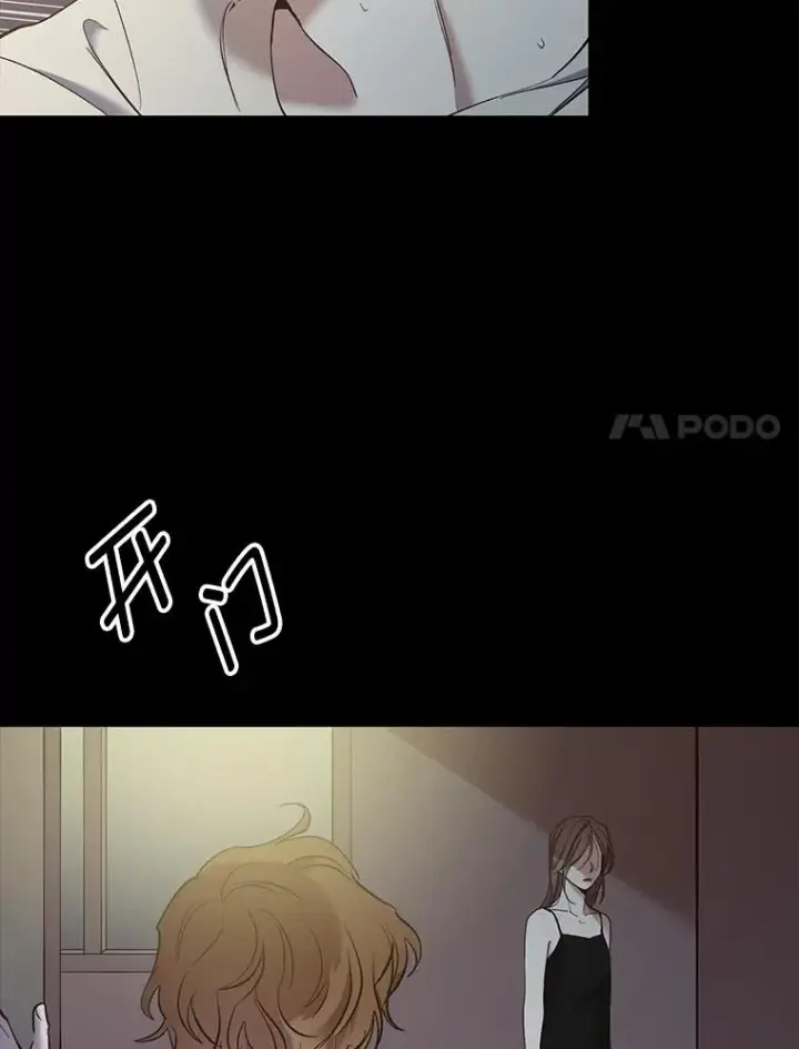 漫画《网络小说出逃记》32.事情的真相第48张图