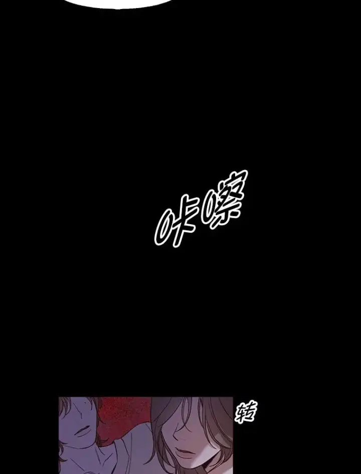 漫画《网络小说出逃记》32.事情的真相第56张图