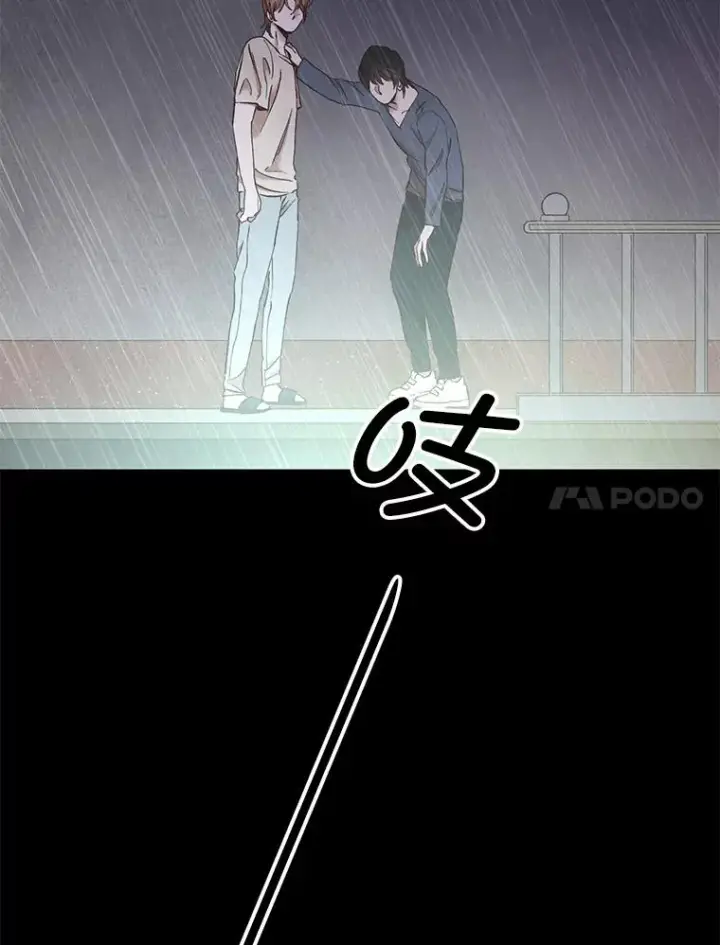 漫画《网络小说出逃记》32.事情的真相第71张图