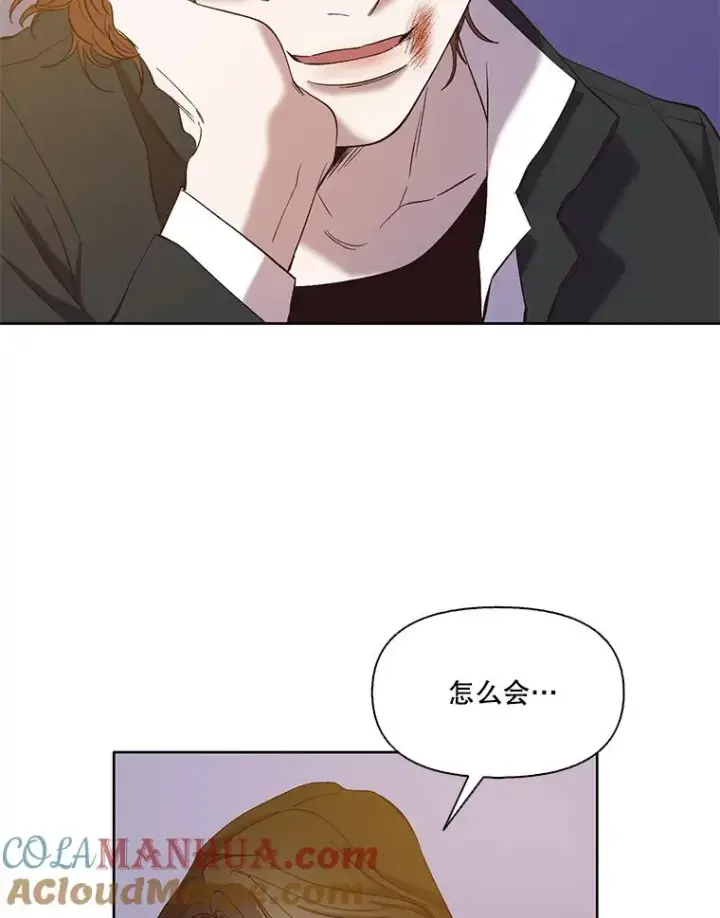 漫画《网络小说出逃记》32.事情的真相第77张图