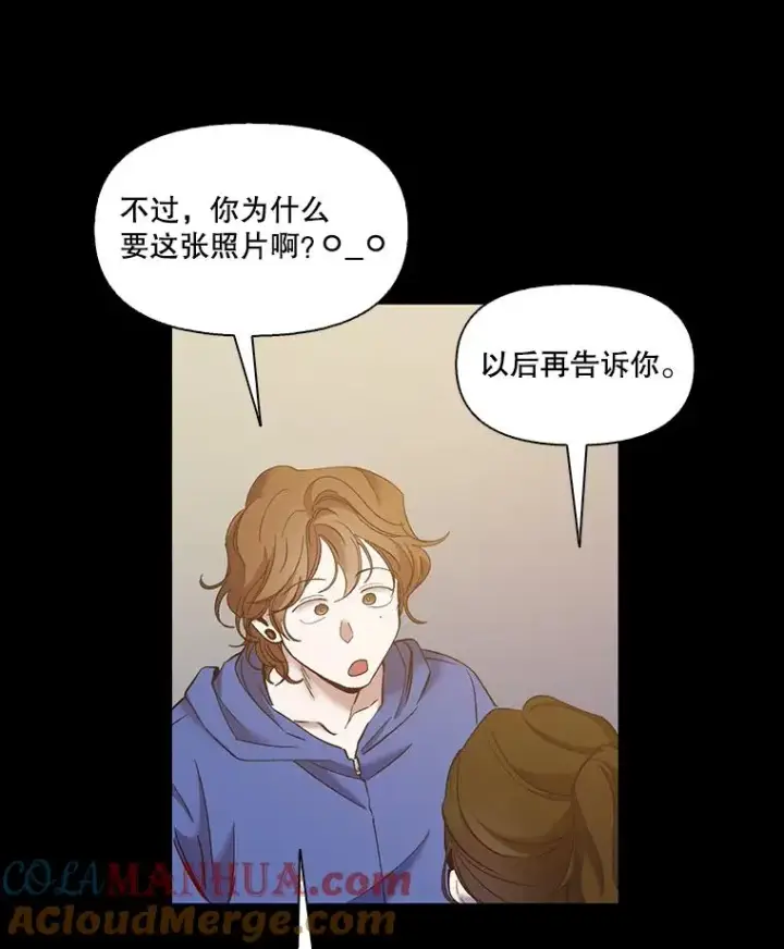 漫画《网络小说出逃记》36.见到崔小惠第16张图