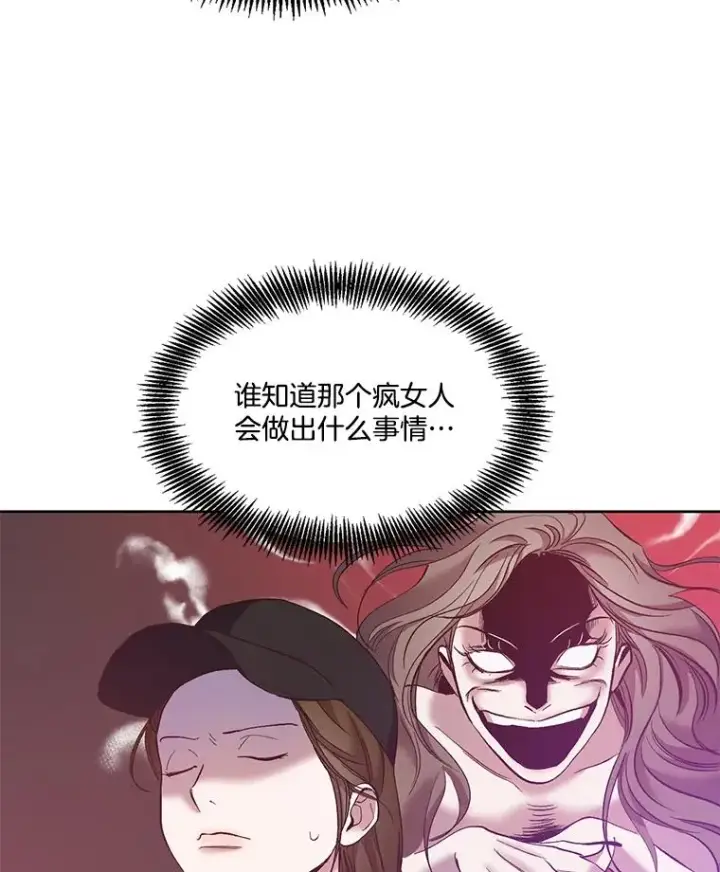 漫画《网络小说出逃记》36.见到崔小惠第20张图