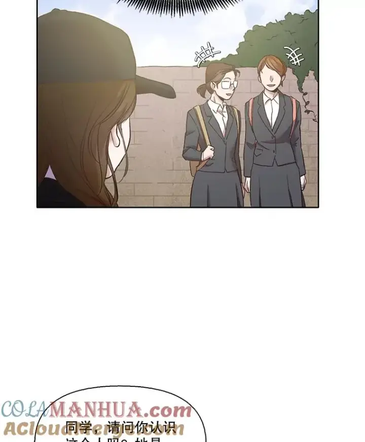 漫画《网络小说出逃记》36.见到崔小惠第22张图