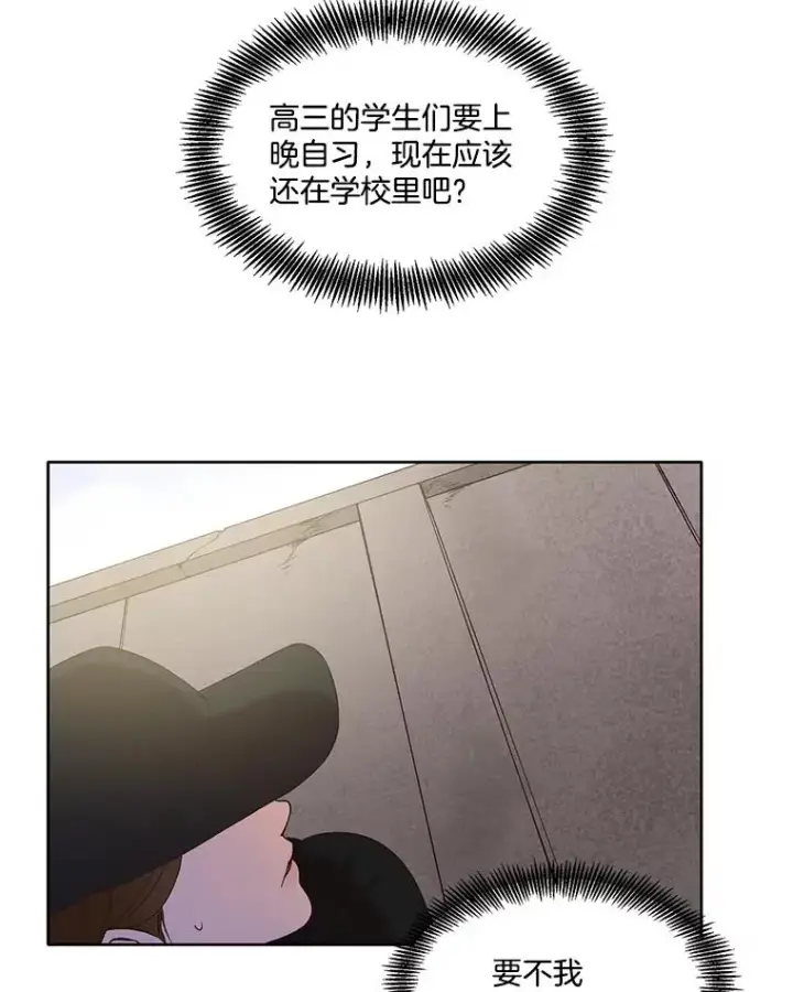 漫画《网络小说出逃记》36.见到崔小惠第30张图