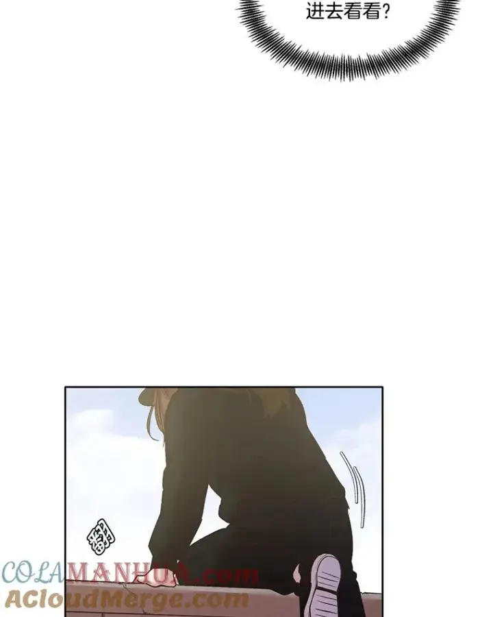 漫画《网络小说出逃记》36.见到崔小惠第31张图