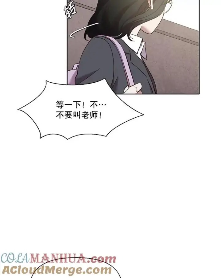 漫画《网络小说出逃记》36.见到崔小惠第37张图