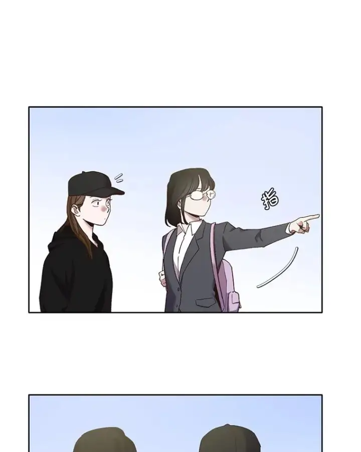 漫画《网络小说出逃记》36.见到崔小惠第41张图