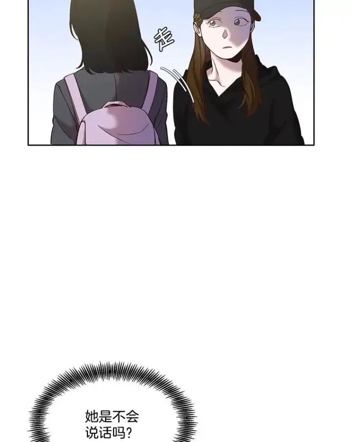 漫画《网络小说出逃记》36.见到崔小惠第42张图