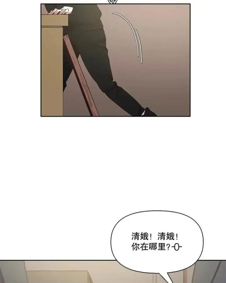 漫画《网络小说出逃记》36.见到崔小惠第47张图