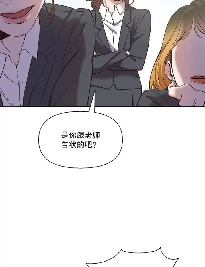 漫画《网络小说出逃记》36.见到崔小惠第54张图