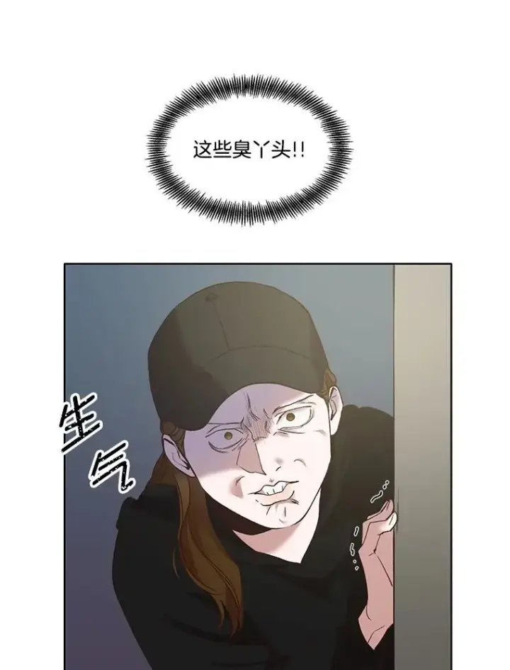 漫画《网络小说出逃记》36.见到崔小惠第57张图