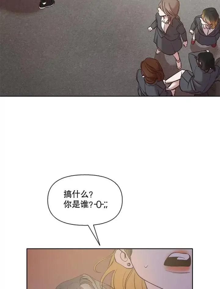漫画《网络小说出逃记》36.见到崔小惠第60张图