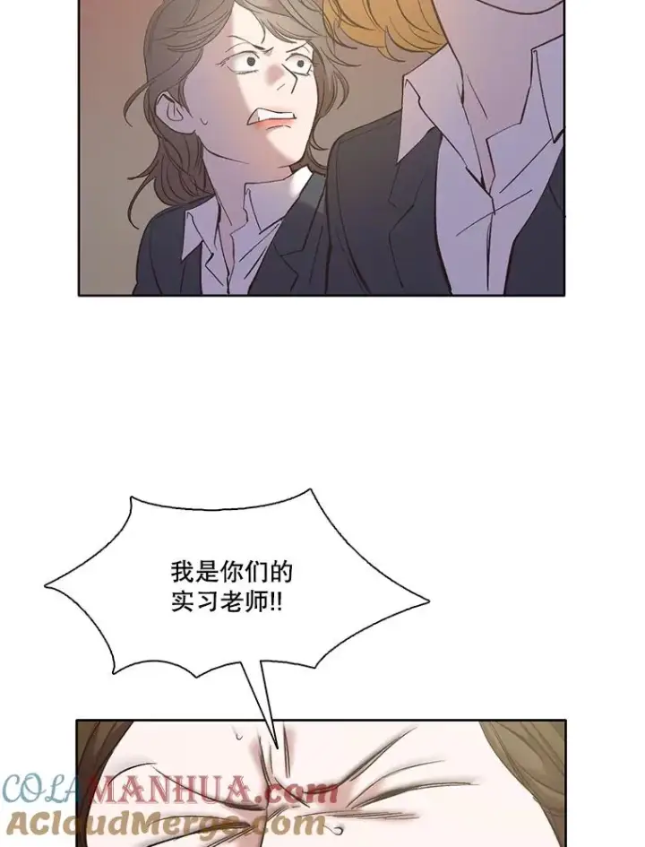 漫画《网络小说出逃记》36.见到崔小惠第61张图
