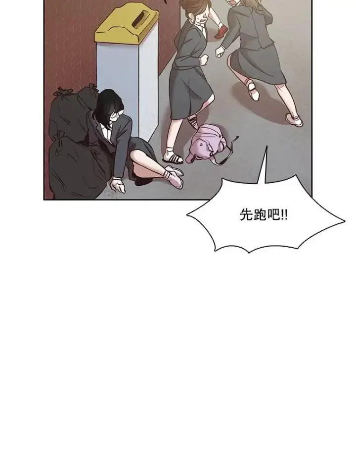 漫画《网络小说出逃记》36.见到崔小惠第63张图