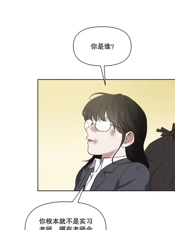 漫画《网络小说出逃记》36.见到崔小惠第65张图