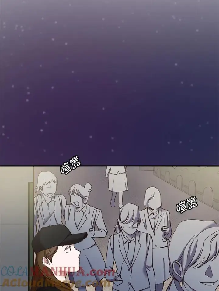 漫画《网络小说出逃记》36.见到崔小惠第76张图