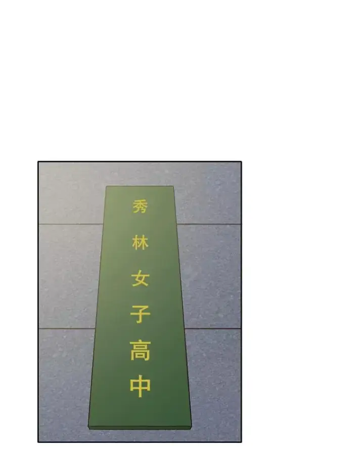 漫画《网络小说出逃记》36.见到崔小惠第8张图