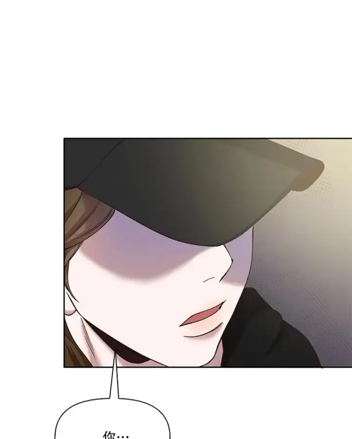 漫画《网络小说出逃记》36.见到崔小惠第80张图
