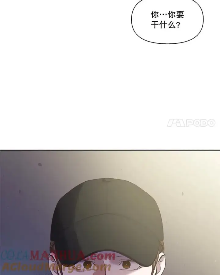 漫画《网络小说出逃记》36.见到崔小惠第82张图