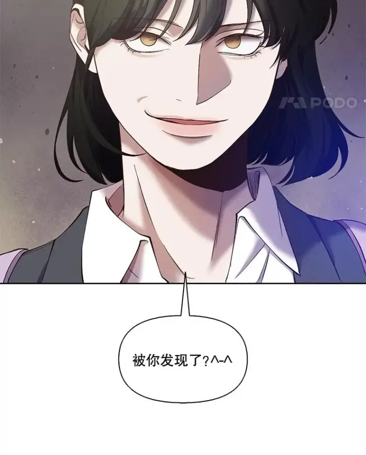 漫画《网络小说出逃记》36.见到崔小惠第96张图