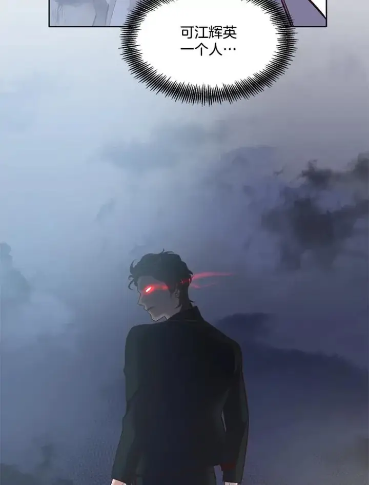 漫画《网络小说出逃记》45.顺利完成计划第51张图