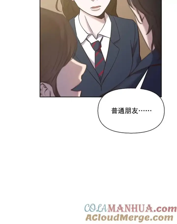 漫画《网络小说出逃记》47.潜入商高第101张图