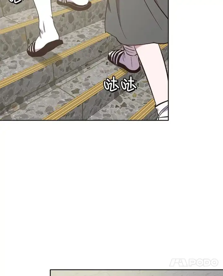 漫画《网络小说出逃记》47.潜入商高第56张图