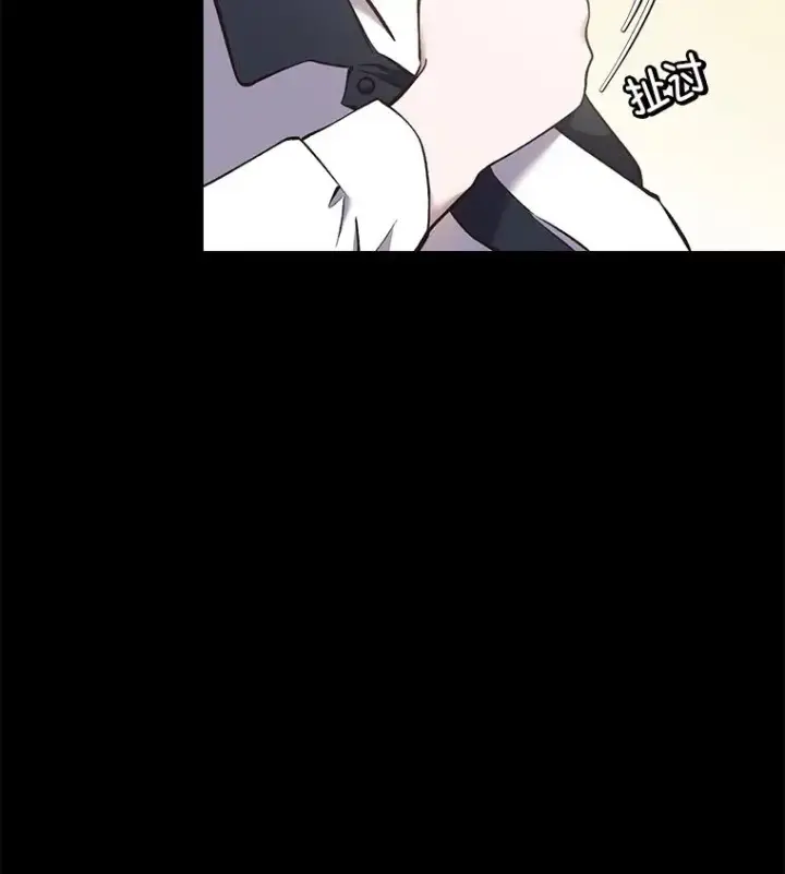 漫画《网络小说出逃记》51.尴尬的误会第27张图