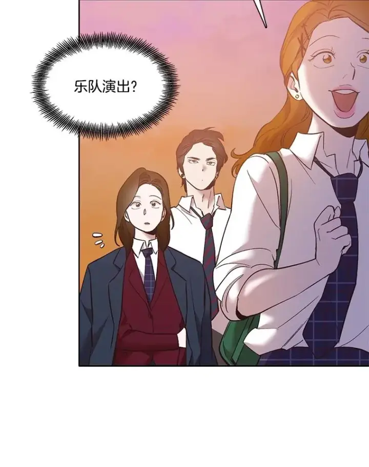 漫画《网络小说出逃记》52.四人约会第47张图