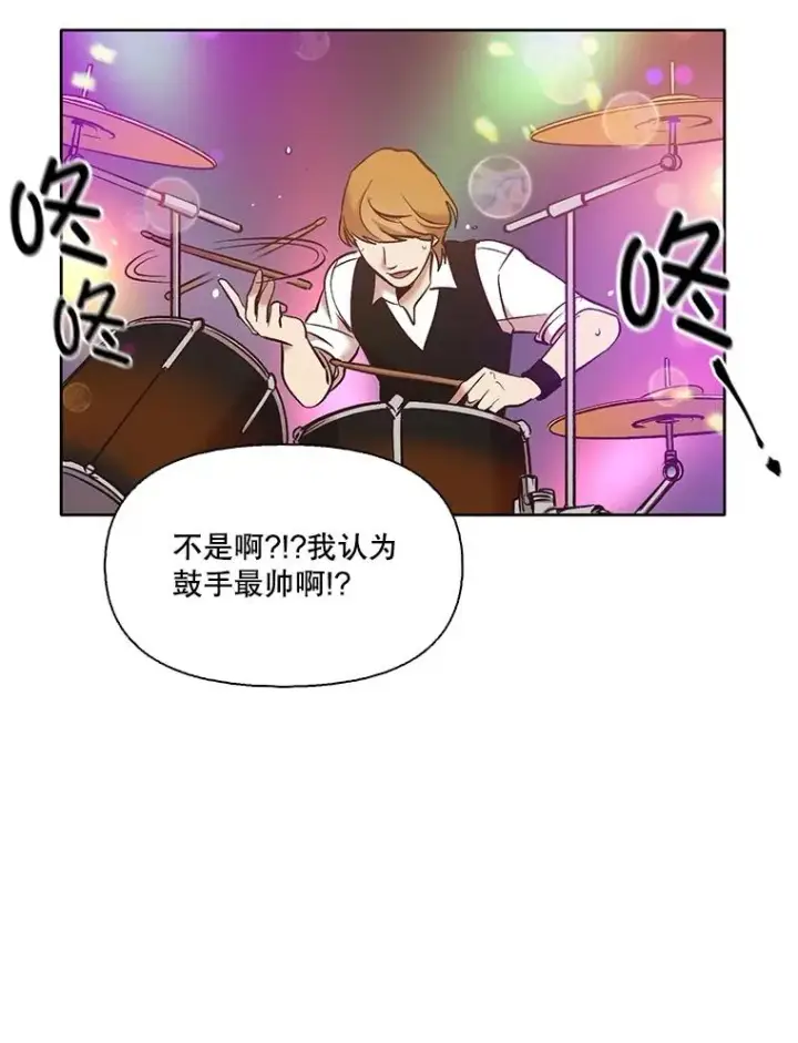 漫画《网络小说出逃记》52.四人约会第59张图