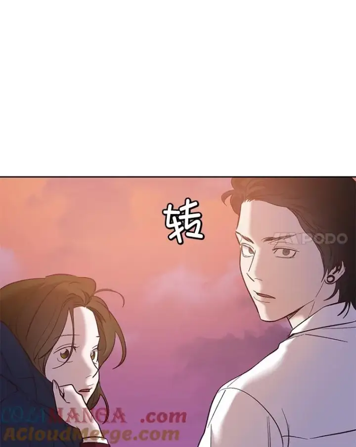 漫画《网络小说出逃记》52.四人约会第65张图