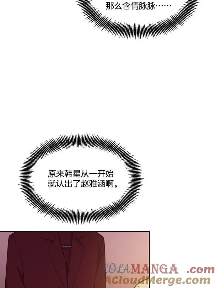 漫画《网络小说出逃记》54.找到兼职第10张图