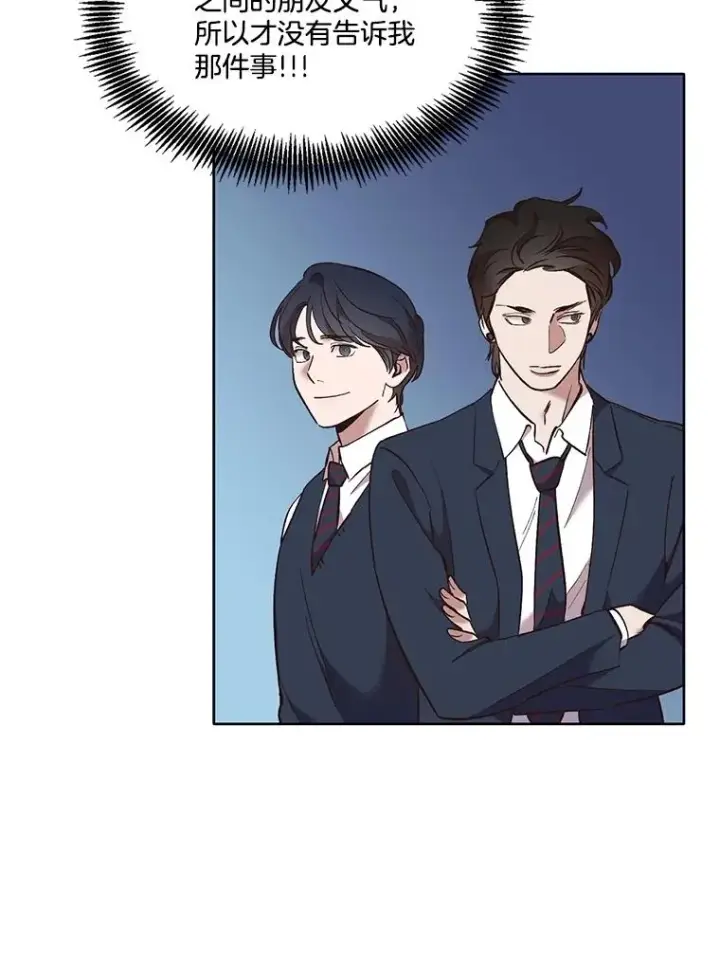 漫画《网络小说出逃记》54.找到兼职第12张图