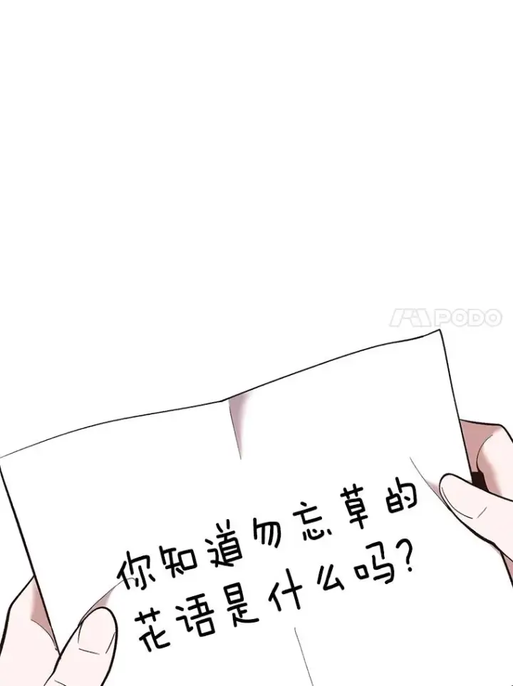漫画《网络小说出逃记》54.找到兼职第14张图