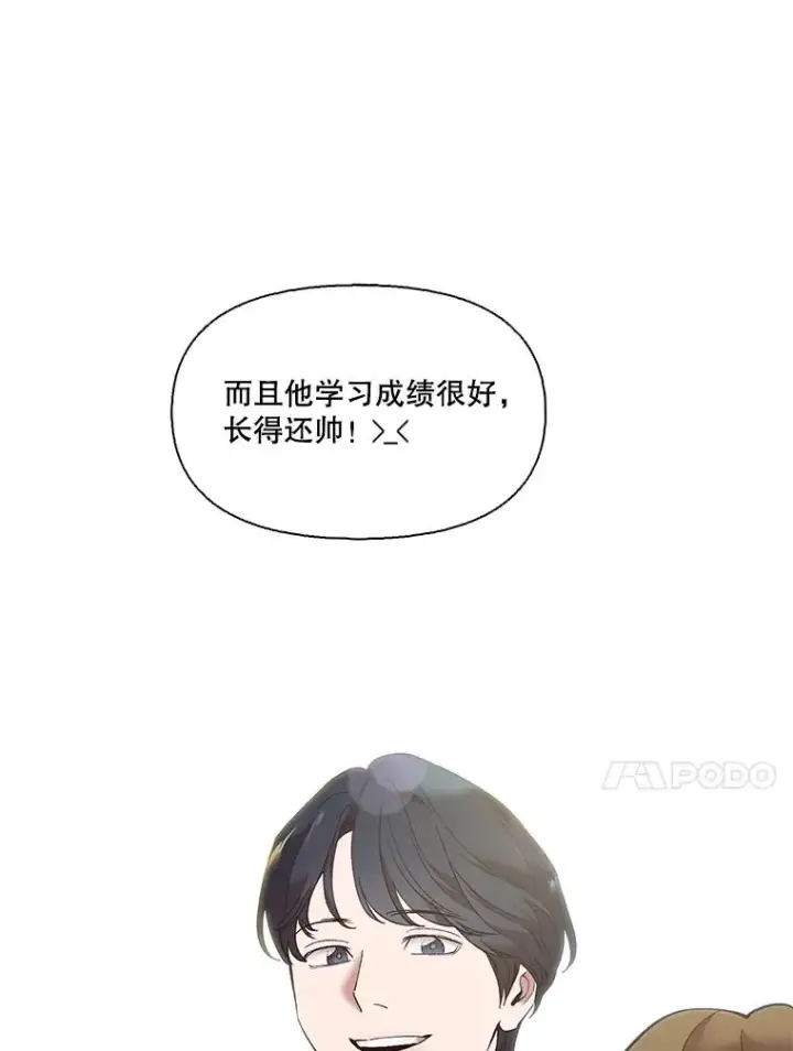 漫画《网络小说出逃记》54.找到兼职第24张图