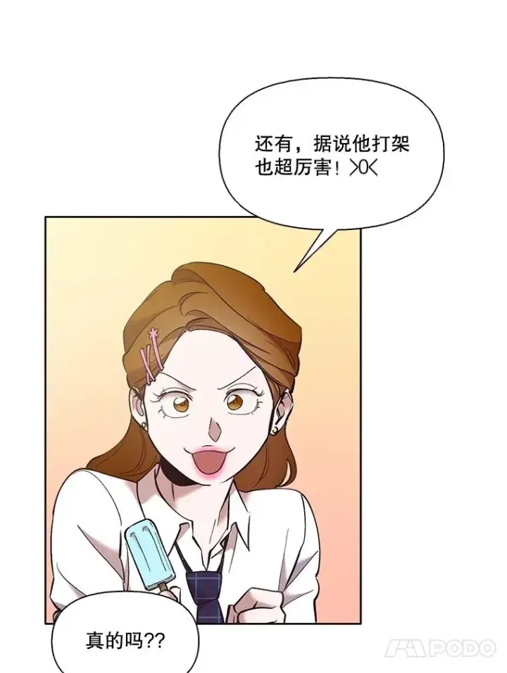 漫画《网络小说出逃记》54.找到兼职第27张图