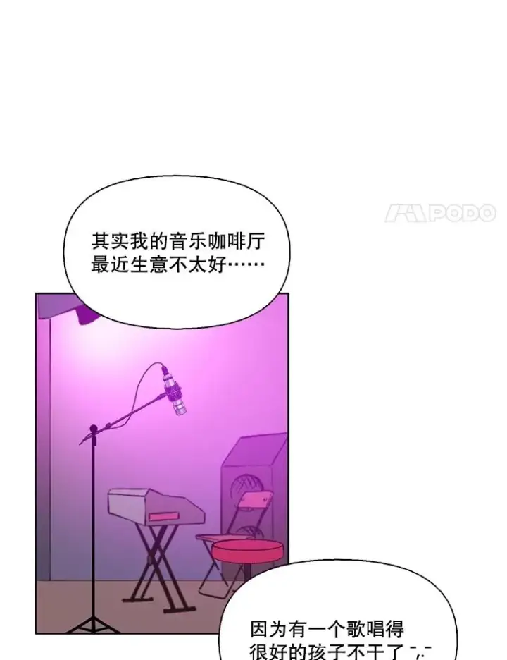 漫画《网络小说出逃记》54.找到兼职第35张图