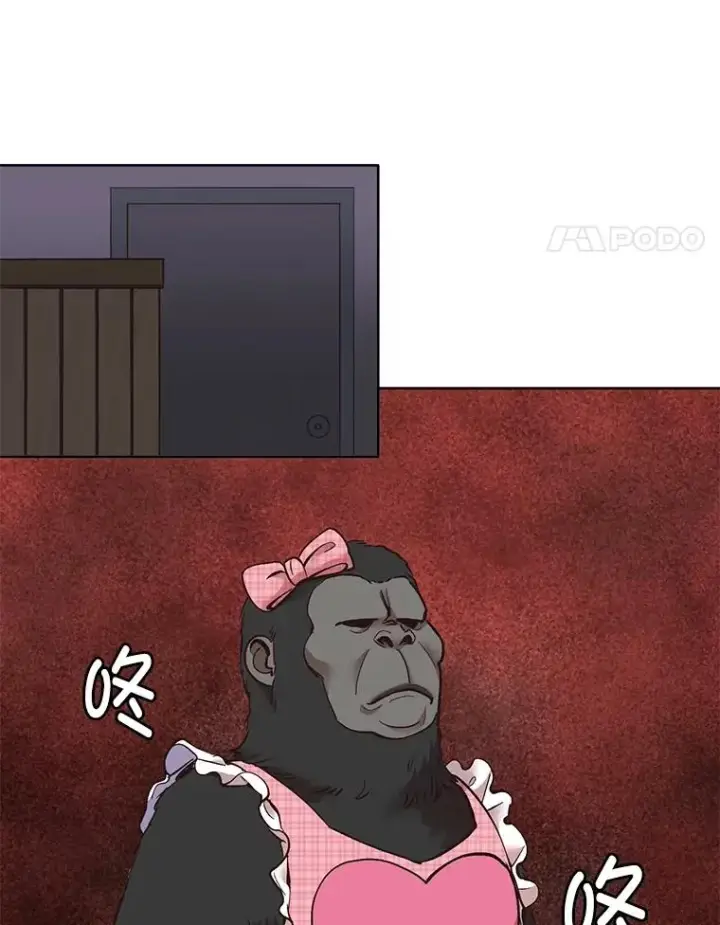 漫画《网络小说出逃记》54.找到兼职第45张图