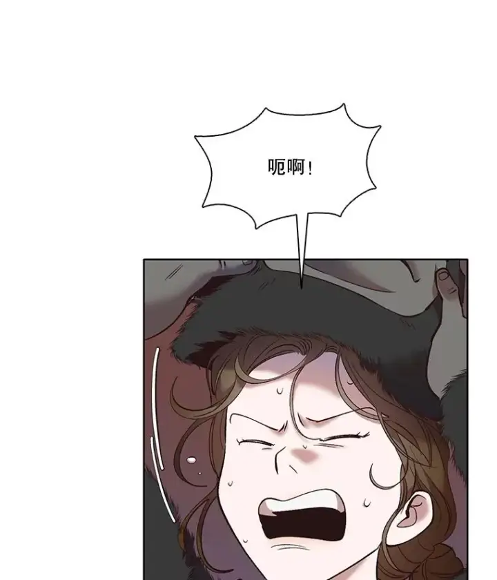 漫画《网络小说出逃记》54.找到兼职第47张图