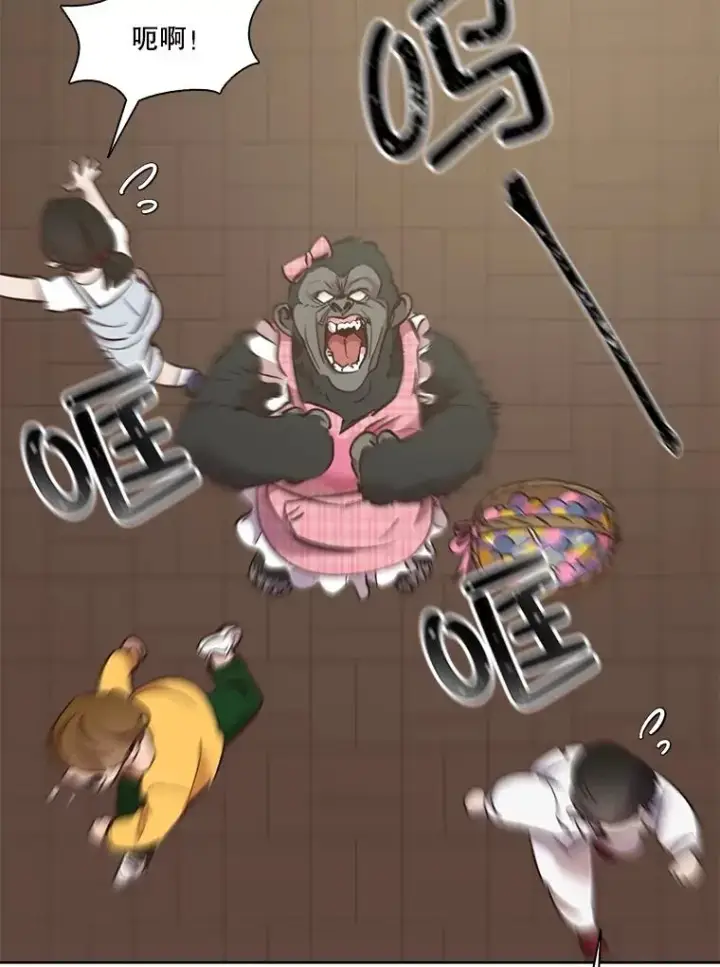 漫画《网络小说出逃记》54.找到兼职第57张图