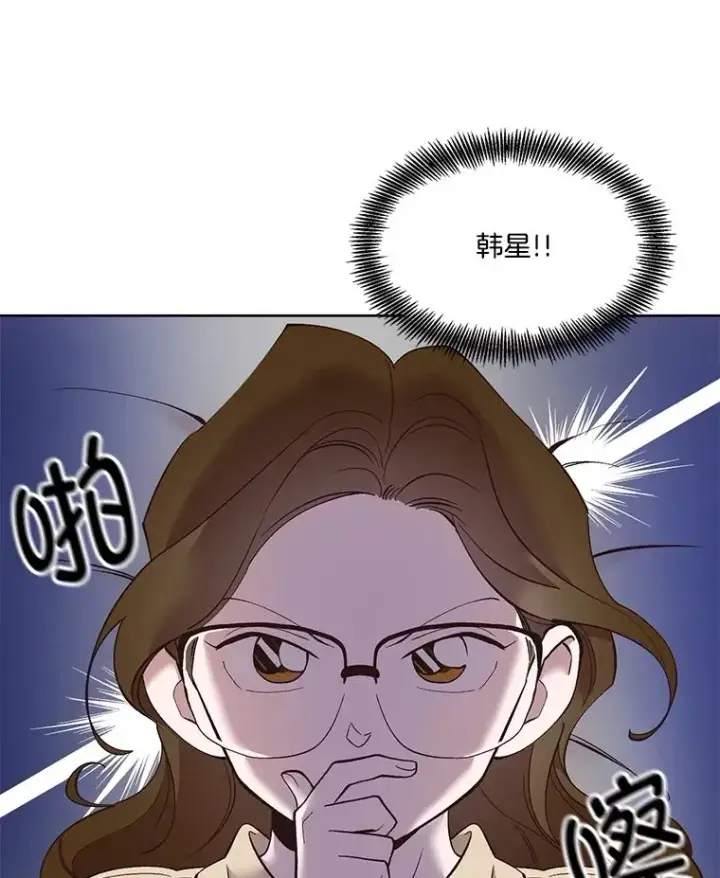 漫画《网络小说出逃记》54.找到兼职第6张图