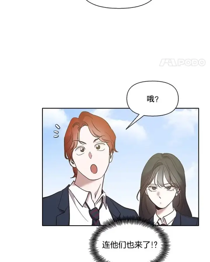 漫画《网络小说出逃记》54.找到兼职第62张图