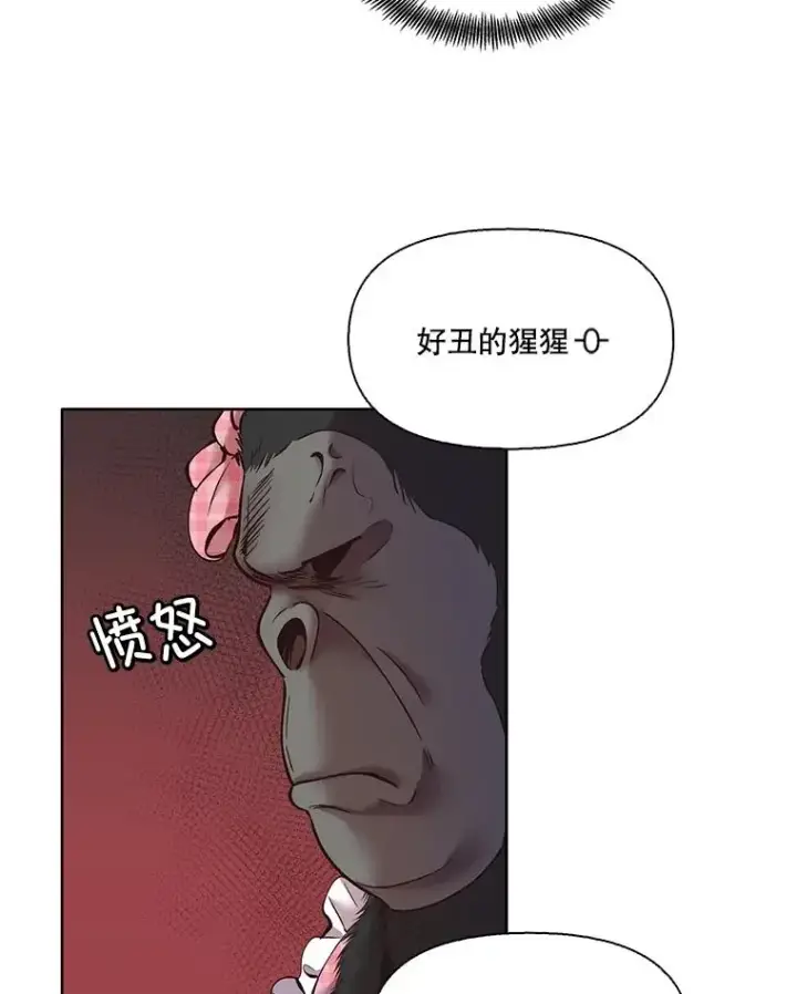 漫画《网络小说出逃记》54.找到兼职第63张图