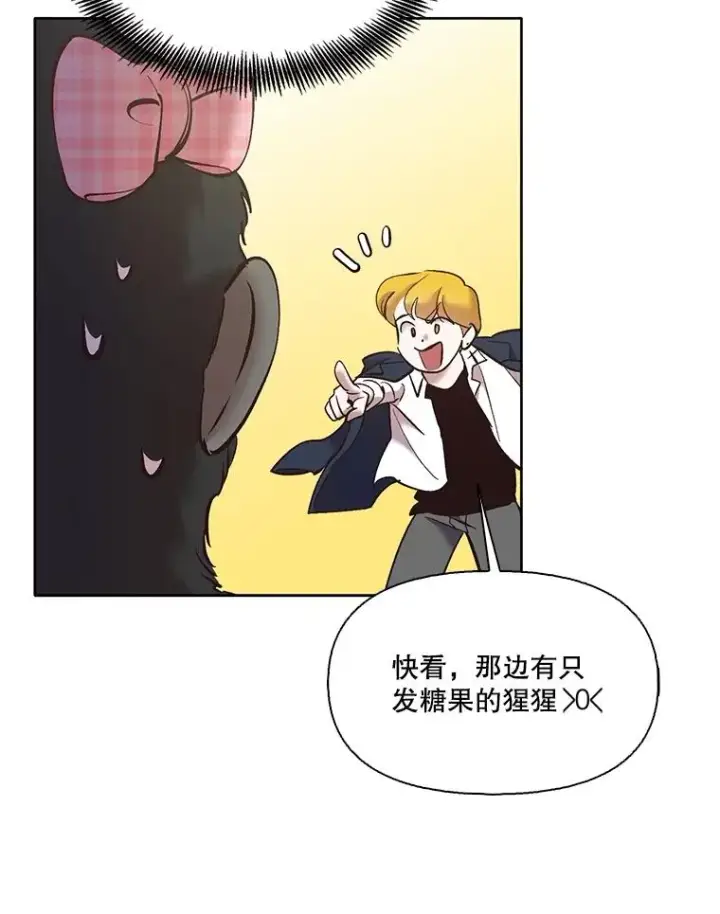 漫画《网络小说出逃记》54.找到兼职第71张图